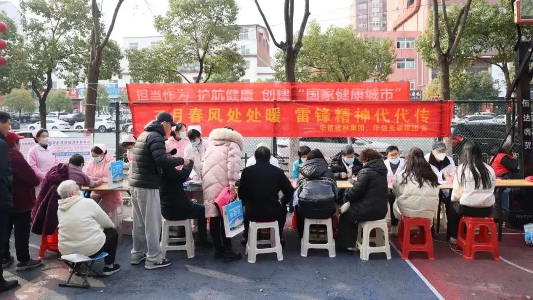 三月春風(fēng)處處暖 雷鋒精神代代傳 | 信陽華信建投集團(tuán)到平西路社區(qū)開展主題黨日活動