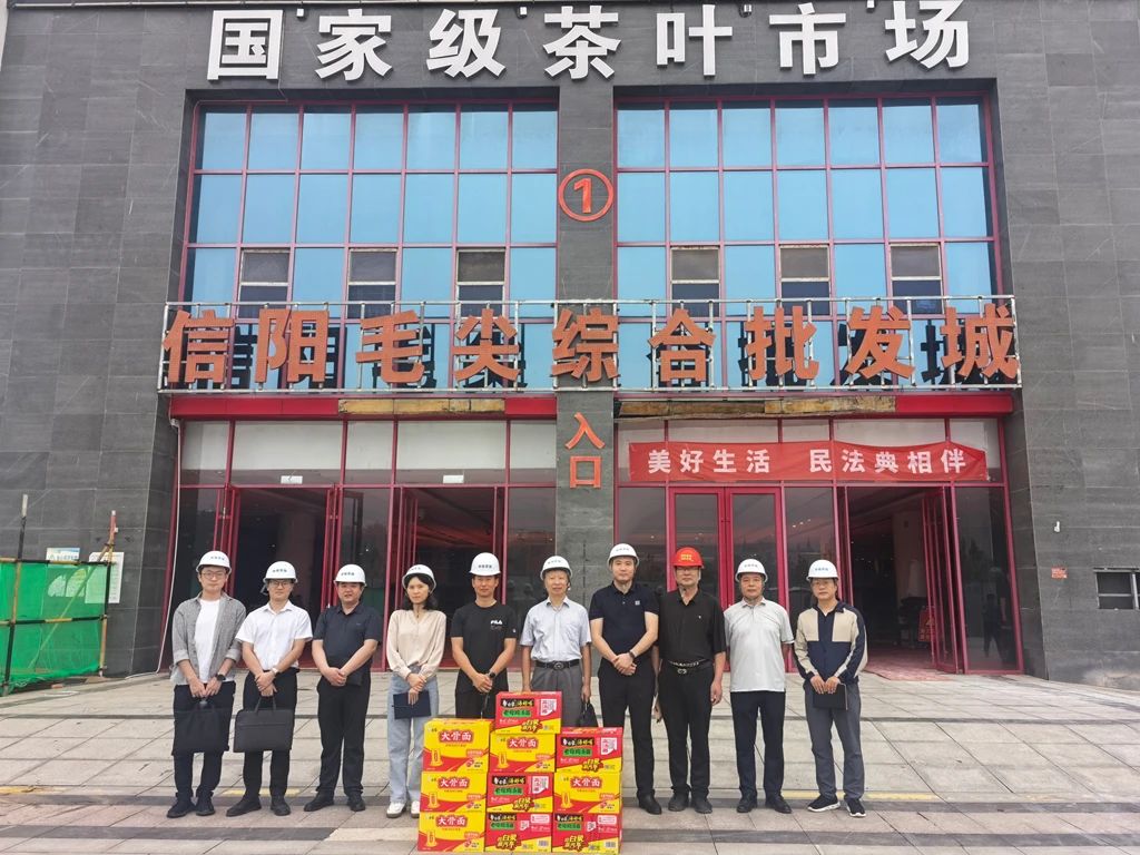 集團(tuán)關(guān)懷到一線 聚力攻堅保安全 | 信陽華信建投集團(tuán)開展第34期“機(jī)關(guān)黨員到一線”活動